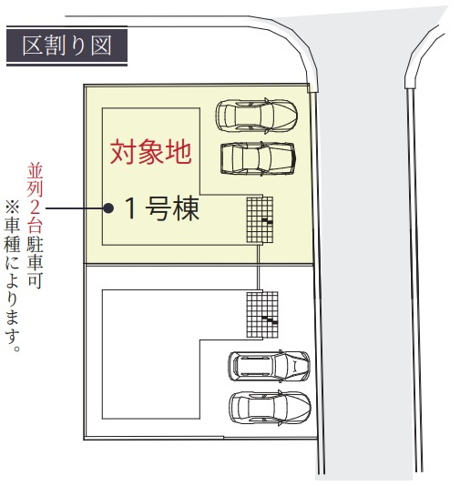 明石市大久保町高丘5丁目の区画図