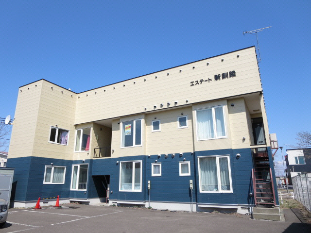 エステート新釧路