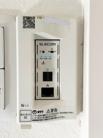 髙田ビルの設備|インターネット使用料無料の「 wi-fi 」がついています
