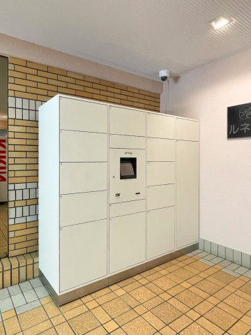 ルネ須磨のその他|宅配ボックス