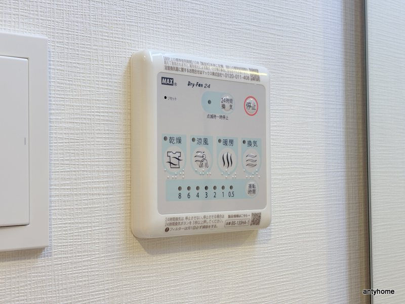 スプランディッド本町グラン　仲介手数料無料の内装