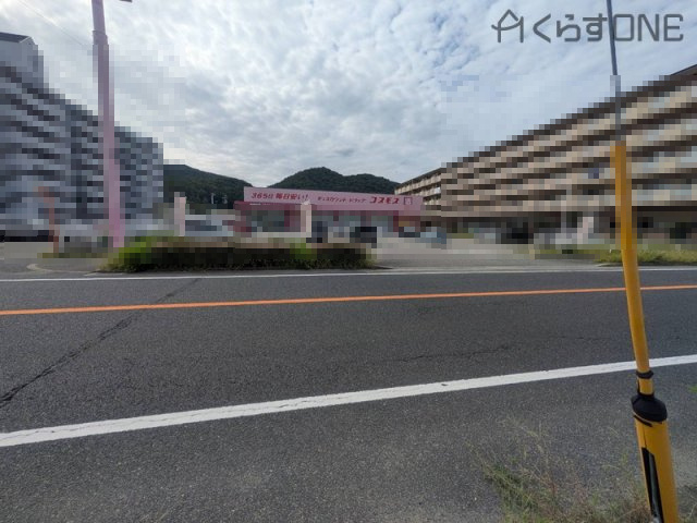 【周辺】 | 姫路市広畑区西夢前台5丁目／店舗付住宅