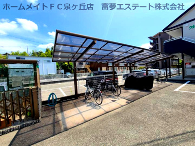 【その他共用部分】 | クレセール大和