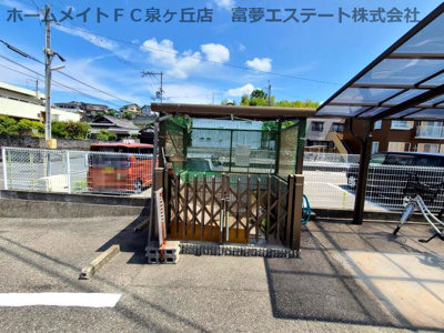 【その他共用部分】 | クレセール大和
