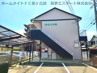 【外観】 | クレセール大和