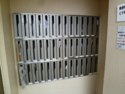 【その他】 | アドリーム伏見向島