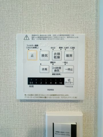 【設備】 | アンピール教育大前☆仲介手数料無料☆