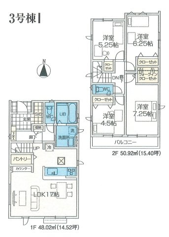 昭島市福島町3丁目　新築戸建全3棟