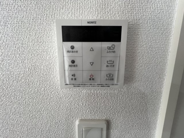 昭島市福島町3丁目　新築戸建全3棟のその他|【給湯器リモコン】ボタンひとつで給湯から追い焚きまで！らくらくのフルオートバス付き