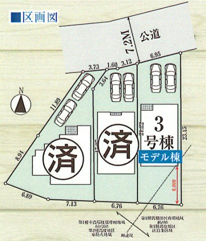 昭島市福島町3丁目　新築戸建全3棟の区画図