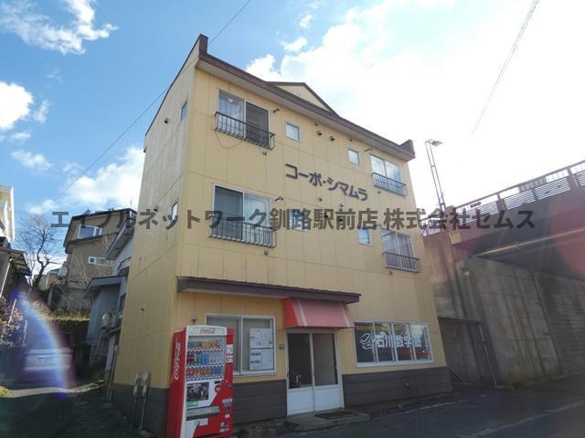 コーポシマムラの外観