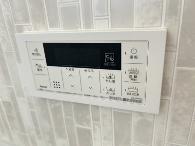 【設備】 | グラシアスコート荒本
