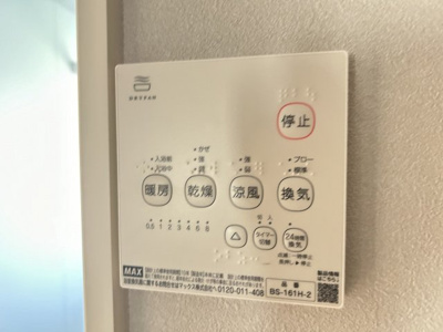 【設備】 | グラシアスコート荒本