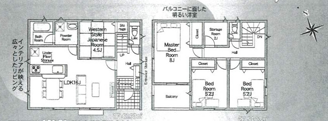 【間取り】 | 姫路市庄田第2（全2）1号棟 | 4LDK＋ストレージルームです。