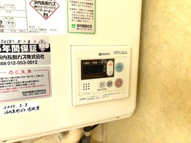 千代田第二住宅5号棟の設備