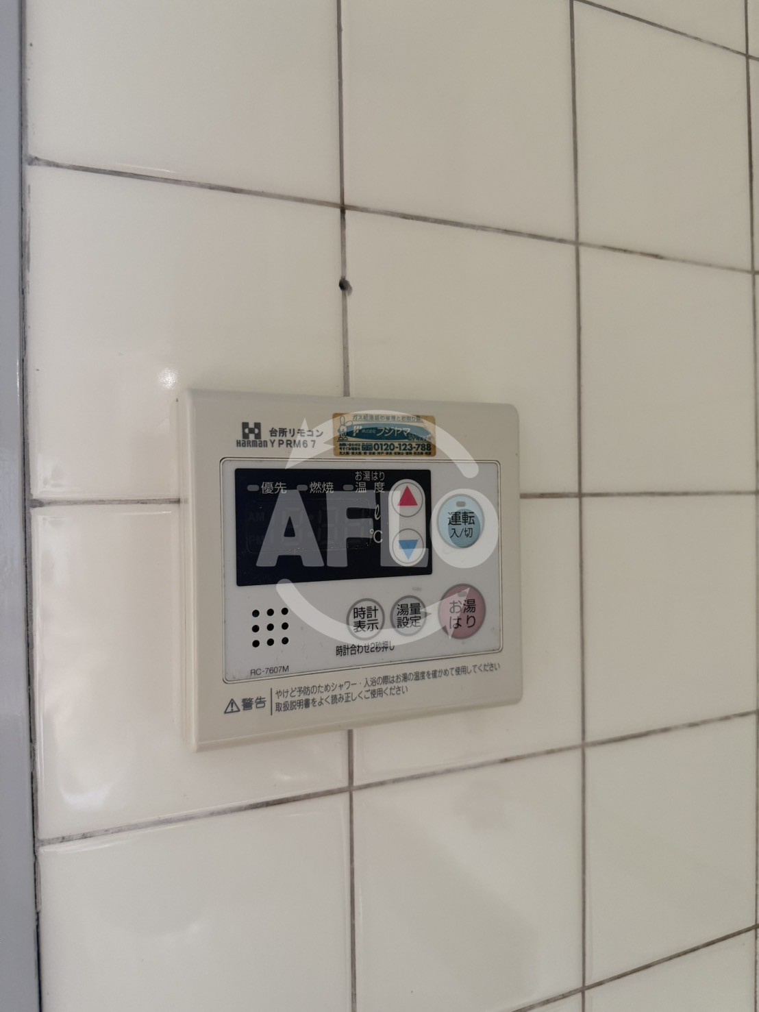 グリンパレス　港区弁天小学校区の設備|グリンパレス　設備