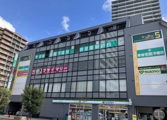 ウェルファン本社ビルの外観