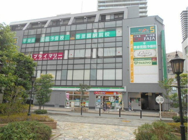 ウェルファン本社ビルの周辺