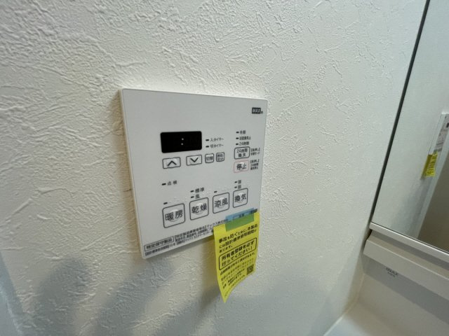 アーデンコート住吉川のその他