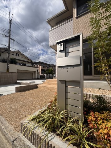 メゾンネクストのエントランス