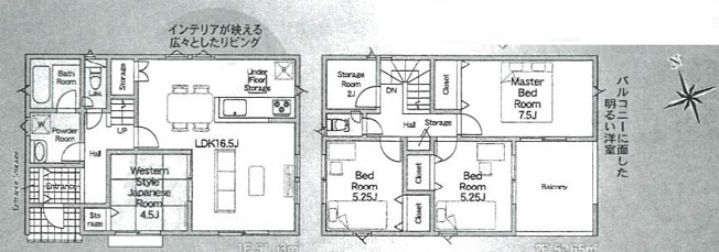【間取り】 | 姫路市庄田第2（全2）2号棟 | 4LDK＋ストレージルームです。