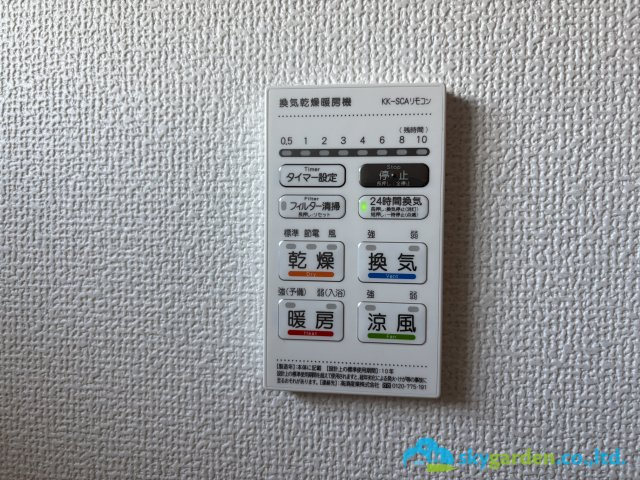 茅ヶ崎市柳島第11　新築戸建　全8棟7号棟の設備|浴室空調スイッチ