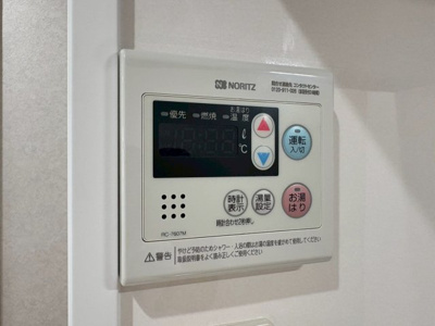 【設備】 | マンションニシムラ