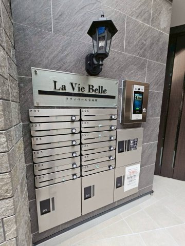 豊中市宝山町のアパートのその他共用部分