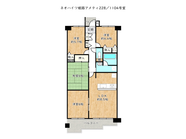 【間取り】 | ネオハイツ姫路アメティ２２８