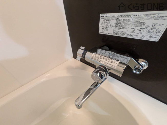 【浴室】 | ネオハイツ姫路アメティ２２８