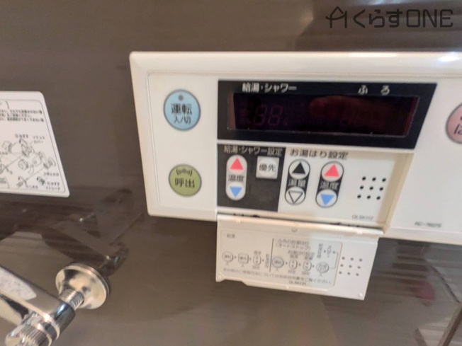 【発電・温水設備】 | ネオハイツ姫路アメティ２２８