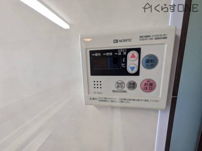 【発電・温水設備】 | ネオハイツ姫路アメティ２２８