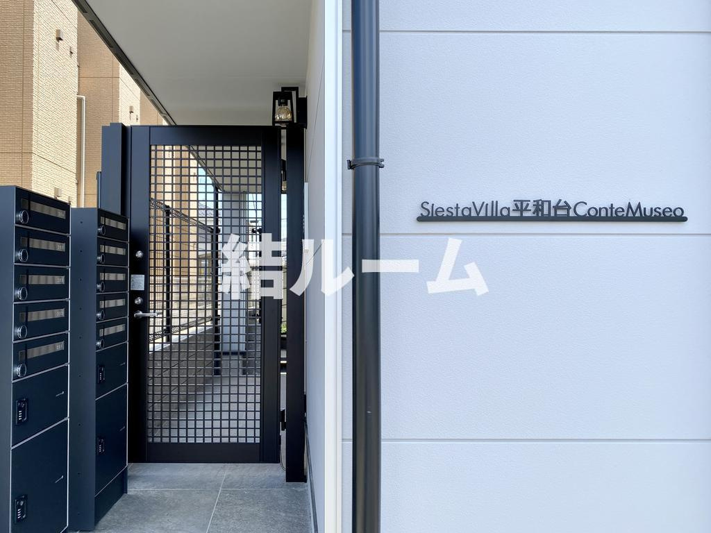 練馬区平和台３丁目のアパートのエントランス