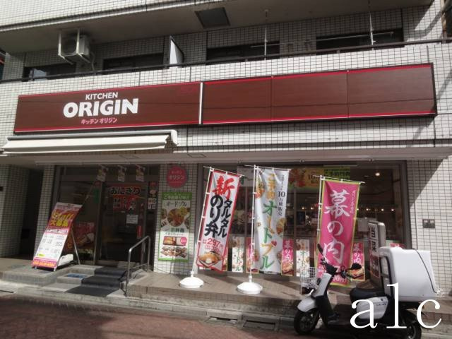 エステージ井荻の周辺