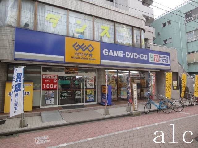 エステージ井荻の周辺