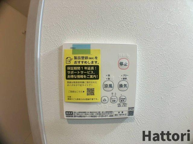 豊中市宝山町のアパートの設備