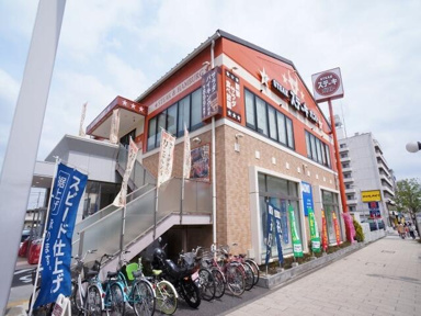 飲食店まで330m