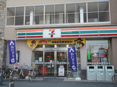 セブンイレブンまで238m