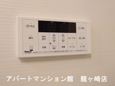 【設備】 | ソラリス　Solaris