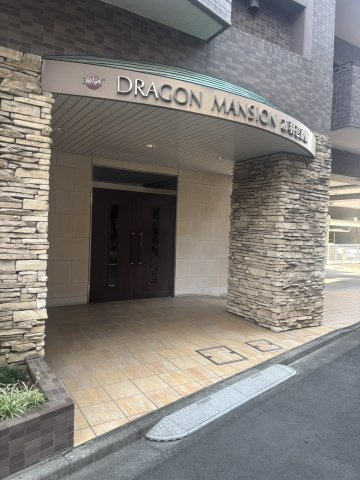 ドラゴンマンション赤羽壱番館のエントランス