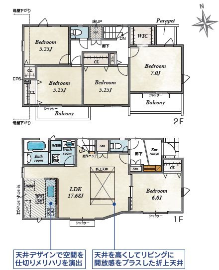 【間取り】 | 稲城市大丸　新築戸建　全3棟