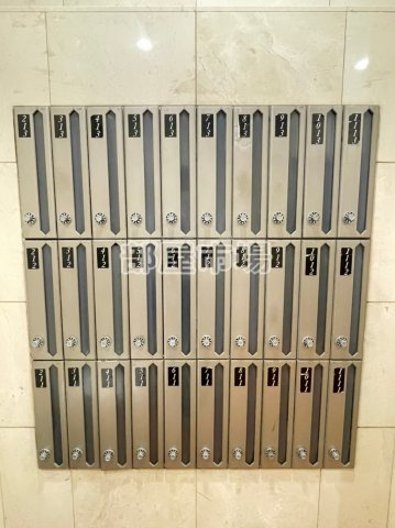 メゾンアワジⅡのその他共用部分|メールボックス