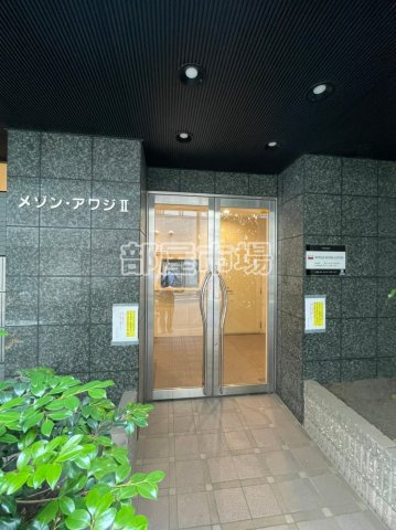 メゾンアワジⅡのエントランス