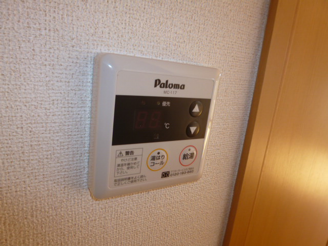 グレイスの設備