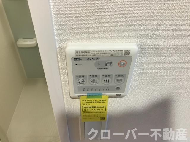 ソフィーナの設備|室内設備