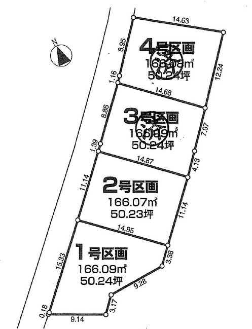 瑞穂町箱根ヶ崎　売地全４区画の区画図
