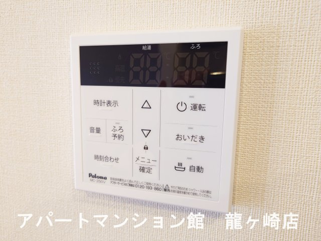 ソラリス　Solarisの設備