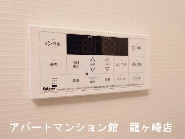 ソラリス　Solarisの設備