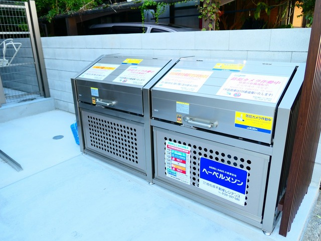 ＳＯＰＨＩＡ　ＣＲＹＳＴＡＬのその他共用部分|敷地内ゴミストッカー