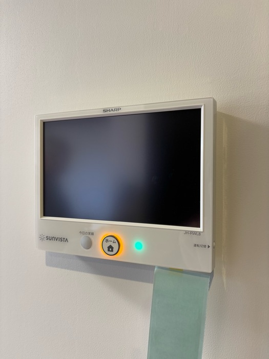 アンブランシュの設備|太陽光発電モニター